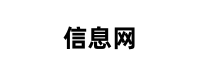 欧网